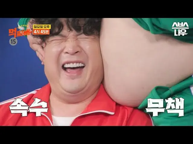 SBS “Eating Papa” ☞[Sun] 4:45pm #SBS Entertainment #Eating Pa #Dan Survival #Seo