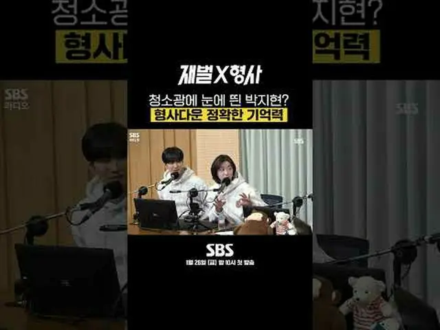 SBS New Fri-Sat TV Series “Zeibatsu X Detective” ☞First broadcast on Friday, Jan