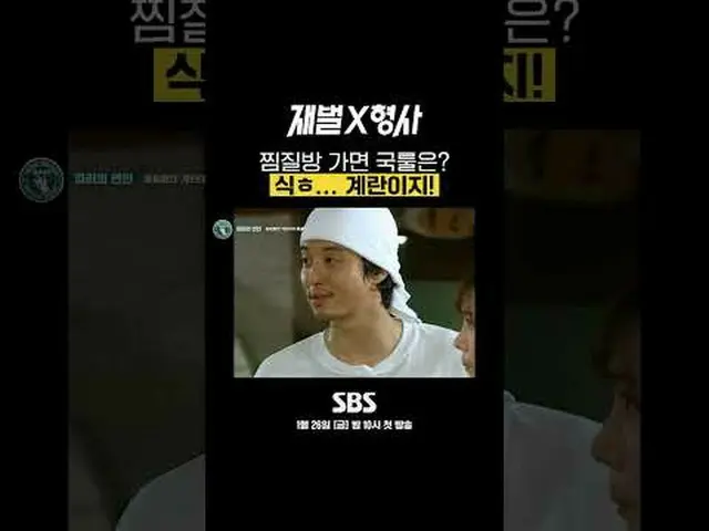 SBS New Fri-Sat TV Series “Zeibatsu X Detective” ☞First broadcast on Friday, Jan