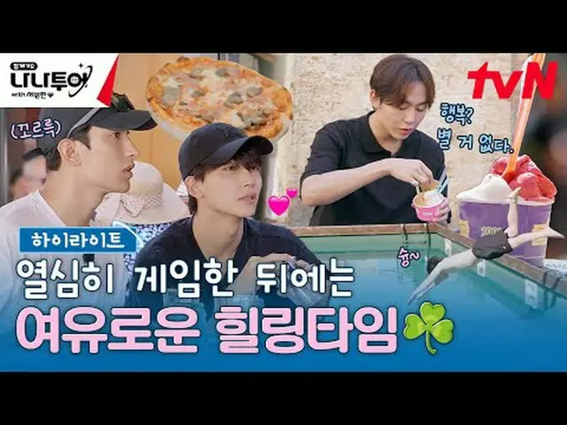 Stream on TV: FULL VOD🎬 GL 👉 JP 👉 🗓Schedule Full version released on Weverse