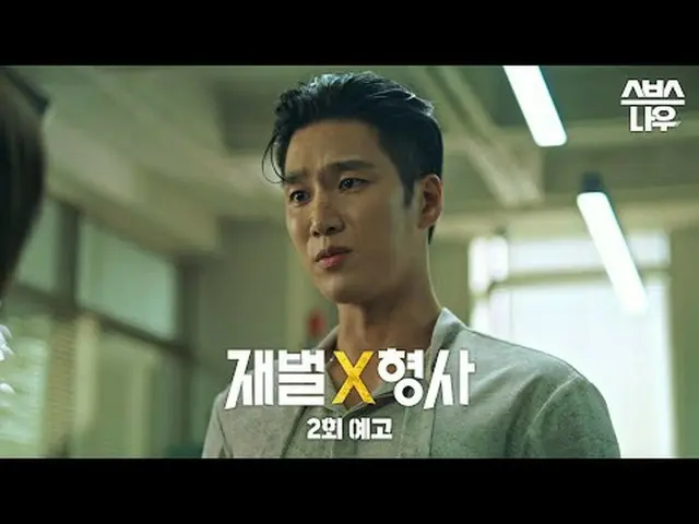 SBS Fri-Sat TV Series “Zeibatsu X Detective” ☞[Friday, Saturday] 10pm #SBS Fri-S