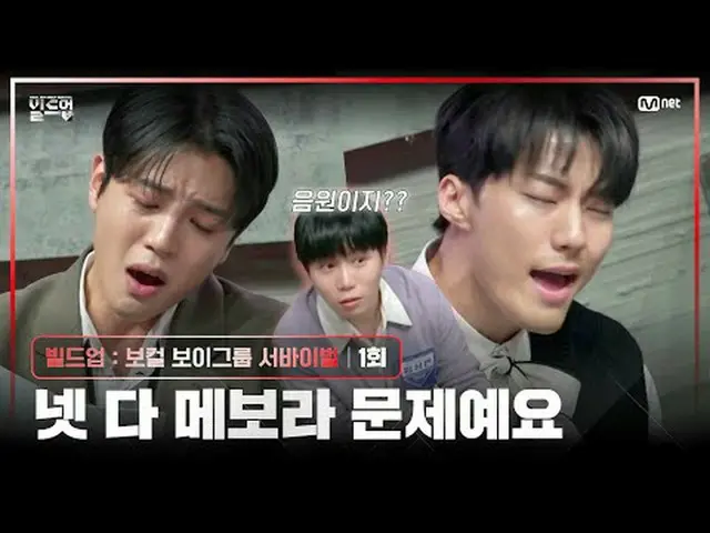 Stream on TV: 〈Buildup: Vocal Boy Group Survival〉 Every Friday at 10:10pm actual