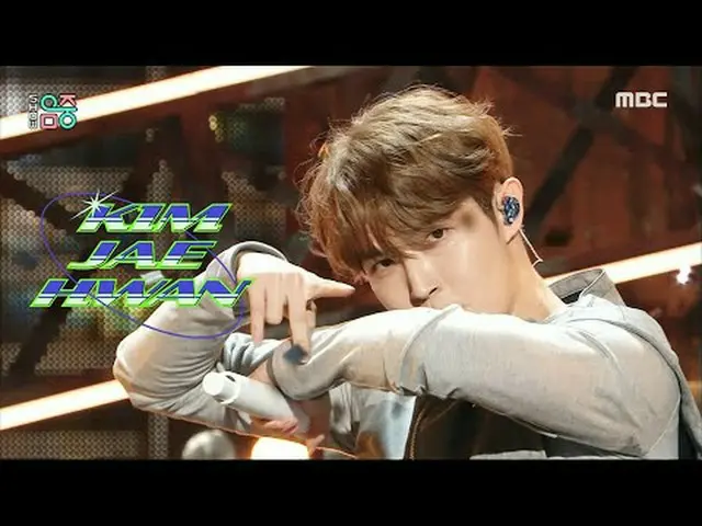 KIM JAEHWAN (Kim Jae Hwa_ н(former WANNA ONE_ )_ ) - Ponytail | Show! MusicCore 