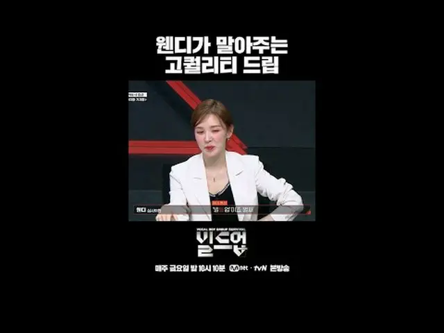 Stream on TV: 〈Buildup: Vocal Boy Group Survival〉 Every Friday at 10:10pm actual
