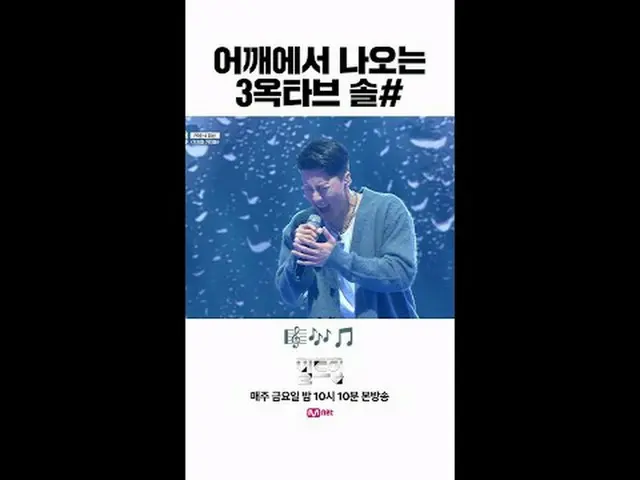 Stream on TV: 〈Buildup: Vocal Boy Group Survival〉 Every Friday at 10:10pm actual