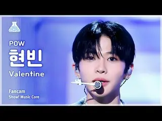 [Entertainment Research Institute] POW_ _  HYUNB_ _ IN - Valentine (Pow・Hyun Bin