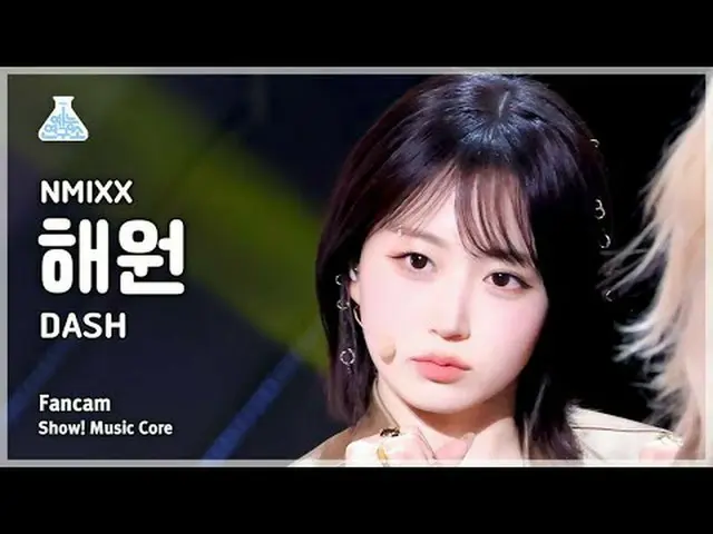 [Entertainment Research Institute] NMIXX_ _  HAEWON – DASH (NMIXX_ Haewon - DASH