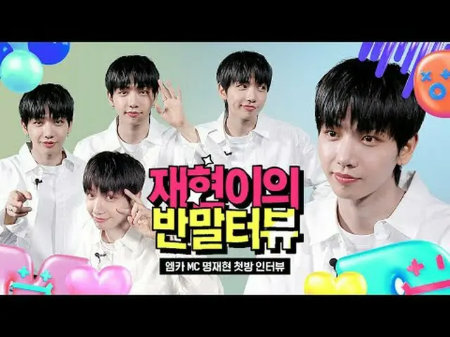 To celebrate the first room of Muka's NEW MC recreation, we welcomed you with an