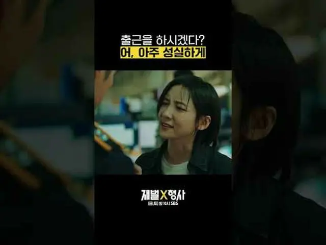 SBS Fri-Sat TV Series ‘Chaebol ☞ [Friday, Saturday] 10 PM #SBS Fri-Sat TV Series