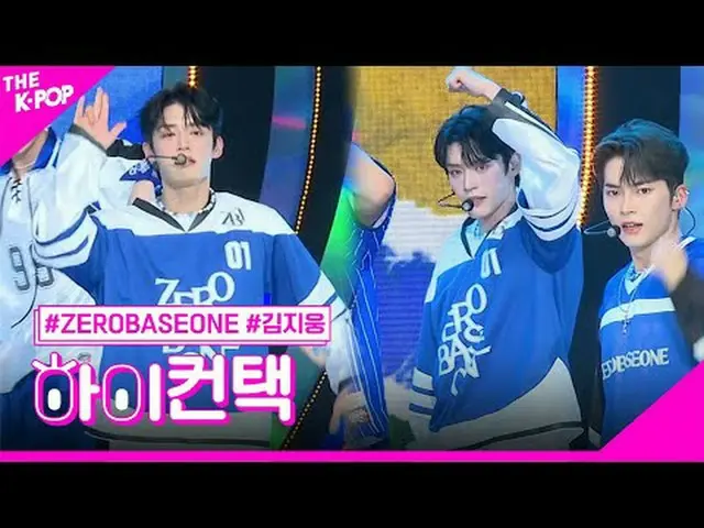 #ZERO BASE ONE_ _ , New Kidz on the Block KIM JIWOONG Focus, HI! CONTACT #ZERO B