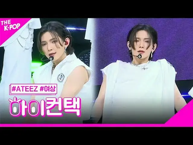 #ATEEZ_ _ , BOUNCY (K-HOT CHILLI PEPPERS) YEOSANG Focus, HI! CONTACT #ATEEZ_ , B