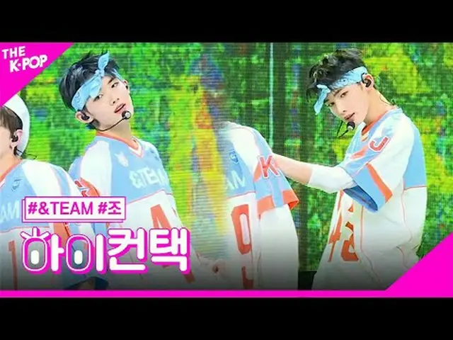 #&TEAM, Scent of you (Korean ver.) JO Focus, HI! CONTACT #Unteam, Scent of you (