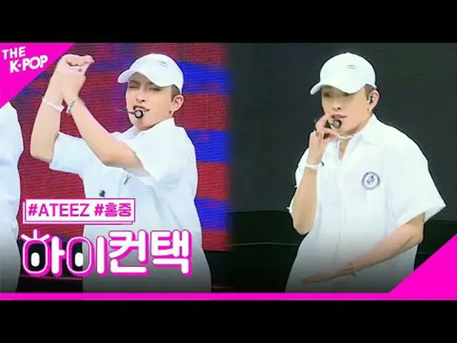 #ATEEZ_ _ , BOUNCY (K-HOT CHILLI PEPPERS) HONGJOO_ _ NG Focus, HI! CONTACT #ATEE