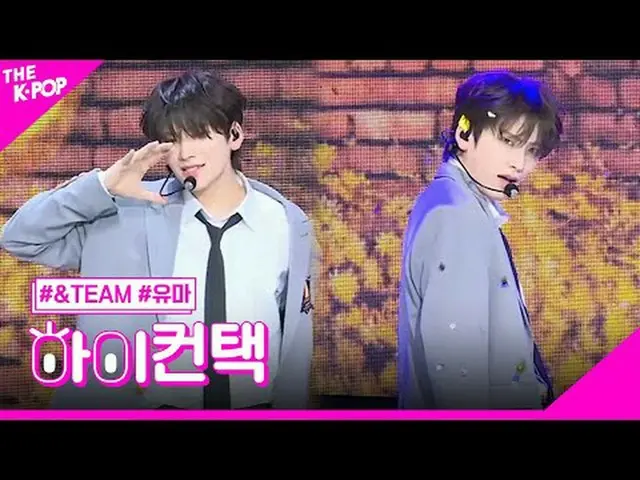 #&TEAM, FIREWORK (Korean version) YUMA Focus, HI! CONTACT #Unteam, FIREWORK (Kor