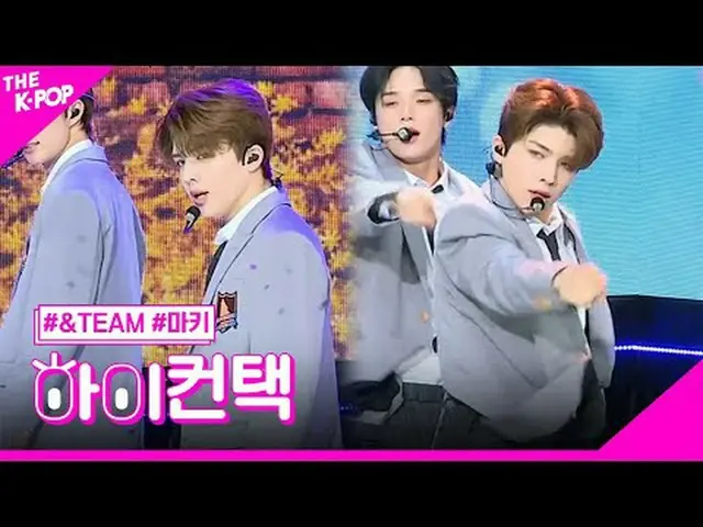 #&TEAM, FIREWORK (Korean version) MAKI Focus, HI! CONTACT #Antim, FIREWORK (Kore