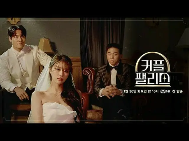 [Couple Palace] Online production presentation 100 people ultra-fast and highly 