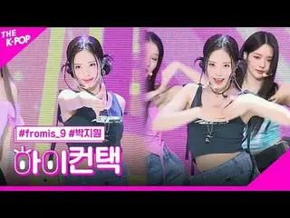 #fromis_9_ _ , #menow PARK JI WON Focus, HI! CONTACT #fromis_9_ , #menow #Park J