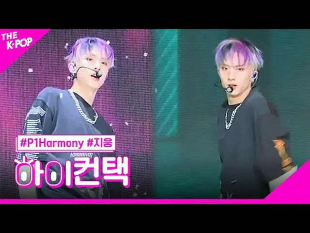 #P1Harmony_ _ , JUMP JIU_ NG Focus, HI! CONTACT #P1Harmony_ , JUMP #JieunFocus, 