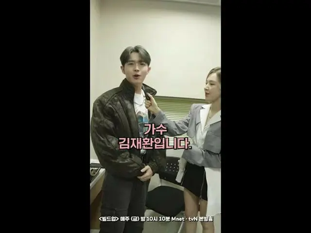 Stream on TV: #Buildup Daily Reporter Wendy's Tiki Taka on-site interview While 