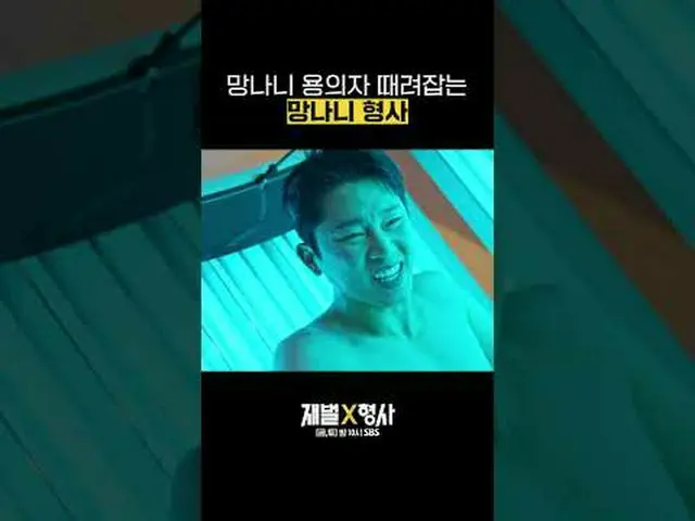 SBS Fri-Sat TV Series ‘Chaebol ☞ [Friday, Saturday] 10 PM #SBS Fri-Sat TV Series