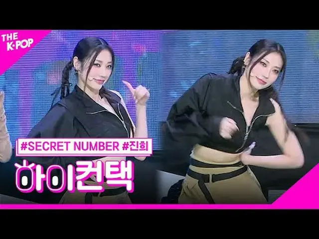 #Secret NUMBER_ _ , DOXA JIN_ NY Focus, HI! CONTACT #Secret NUMBER_ , snake #jin