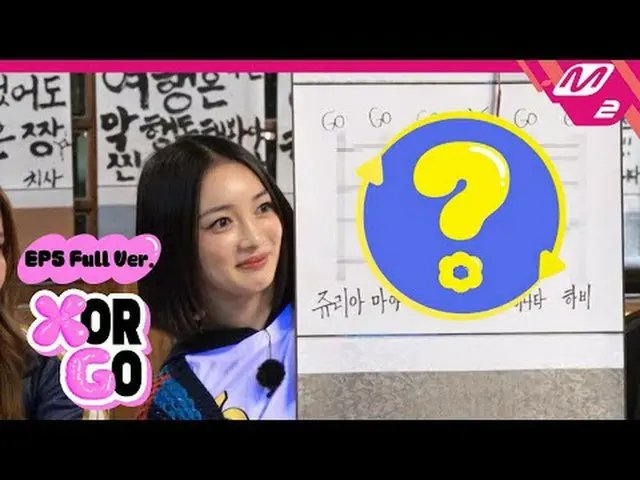 [X or GO] Episode 5 (Beat) [X or GO] Episode 5 (Full Version) Episode 1 full ver