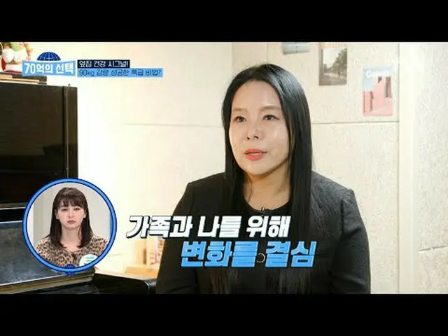 Stream on TV: Health signals sent by people around the world (7 billion choices)