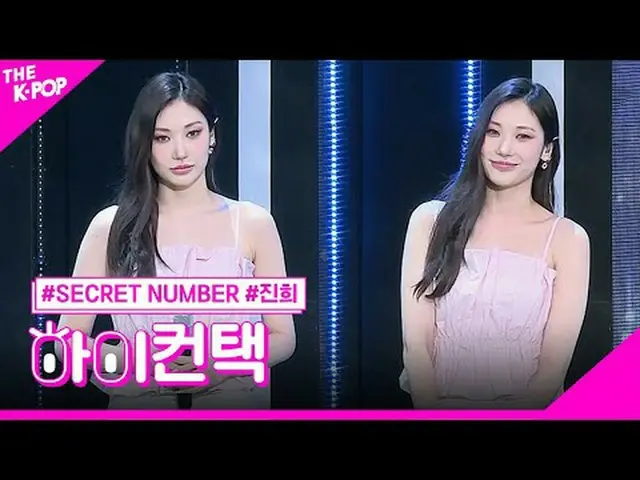 #Secret NUMBER_ _ , Beautiful One JIN_ NY Focus, HI! CONTACT #Secret NUMBER_ , B