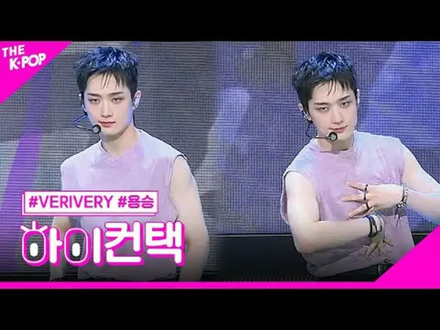 #VERIVE_ _ RY_ _ , Crazy Like That YONGSEUNG Focus, HI! CONTACT #VERIVE_ _ RY_ ,