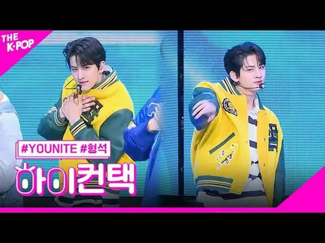 #YOUNITE_ _ , WATERFALL HYUNGSEOK Focus, HI! CONTACT #YOUNITE_ , WATERFALL #Focu