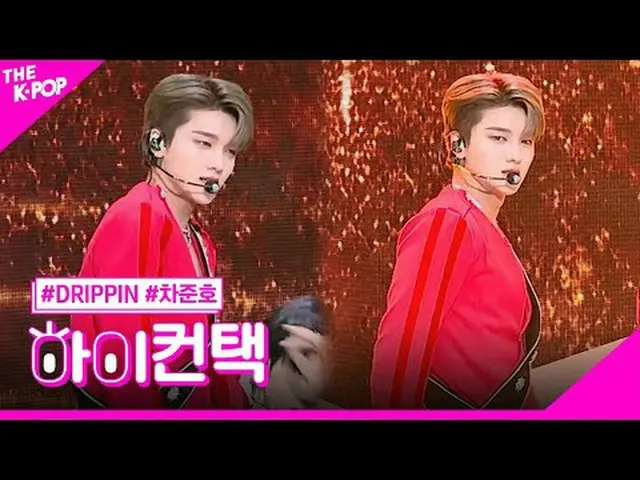 #DRIPPIN _ ̈_ ̈, SEVEN SINCE JUNE Focus, Hello! Contact me #DRIPPIN _ ̈, SEVEN S