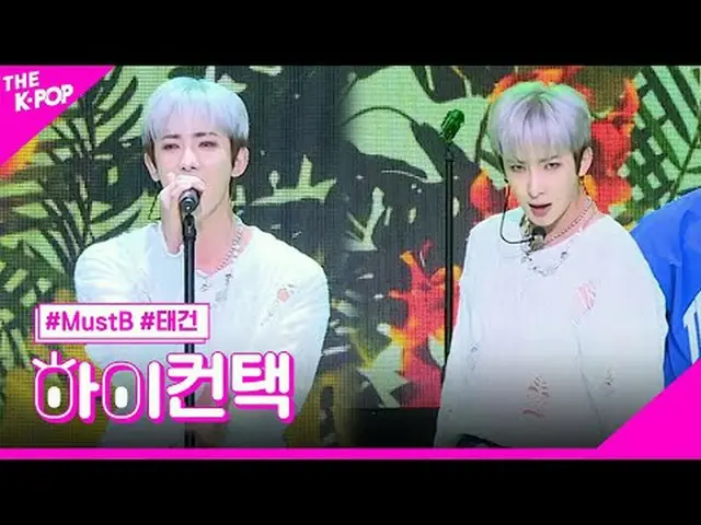 #MUSTB, ROYALTY TAEGEON Focus, HI! CONTACT #MustBe,ROYALTY #JiminFocus, Hi! cont