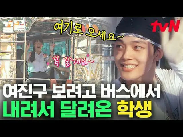 Stream on TV: #tvN #Eating in the former Thai version #Drug tvN Legend Variety U