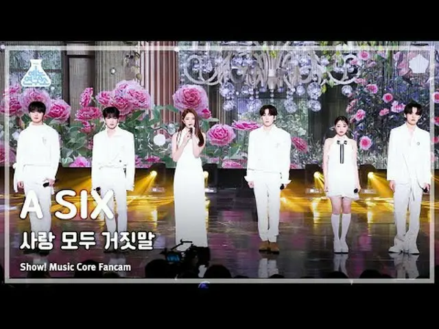 [Entertainment Research Institute] A SIX – LIES ALL LOVE (SAD STORY) FanCam |Sho