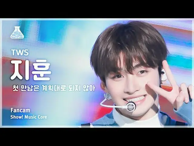 [Entertainment Research Institute] TWS_ _  JIHOON – plot twist(TWS_  Jihoon - Th