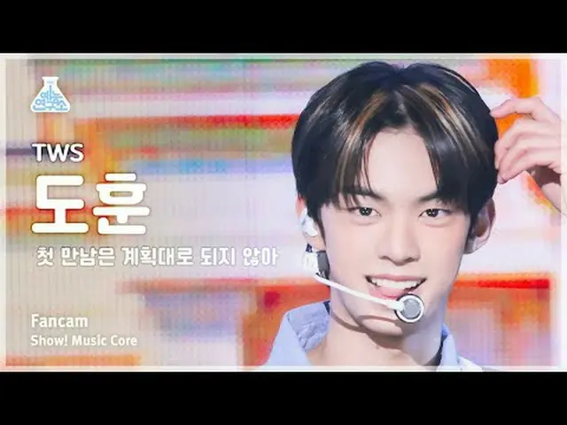 [Entertainment Research Institute] TWS_ _  DOHOON – plot twist (TWS_ DOHOON - Th