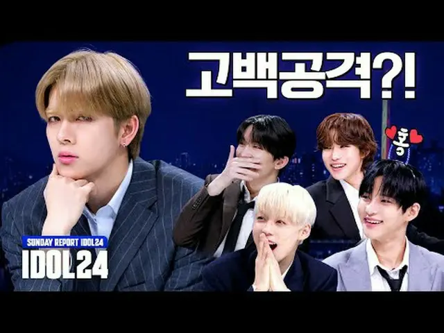 🌟K-POP 5th generation super rookie POW_ _ 🌟 Pau breaks K-POP and breaks the ne