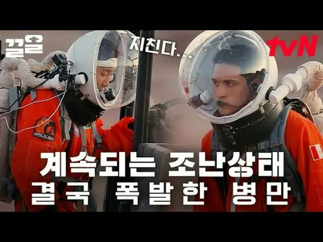 Stream on TV: #tvN #Galile tvN Legend Variety Upgrade～Up↗↗ #Stream on TV.