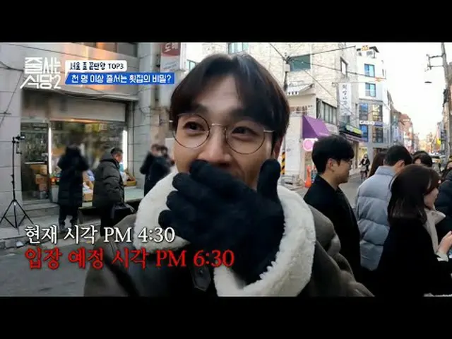 Stream on TV: #Juicer restaurant #Pakunara # #Lee Seok Hoon_  #Lee Joo Seung #Ju