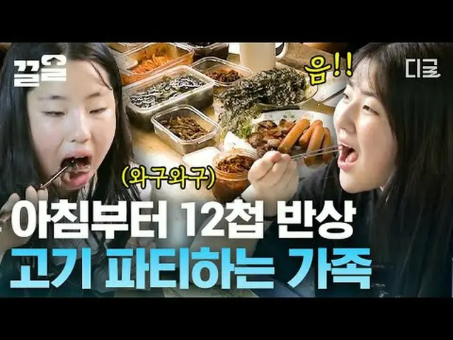 Stream on TV: #tvN #Escape from the nest 3 tvN Legend Variety Upgrade～Up↗↗ #Stre
