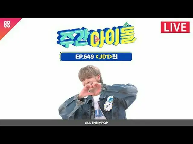 A new idol that never existed in the human world appears! AI idol JD1 entertainm