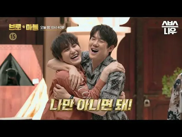 SBS “Blow and Marvel” ☞[Wednesday] 10:40 p.m. #Broanmarble #Lee Seung Gi_  #Yoo 