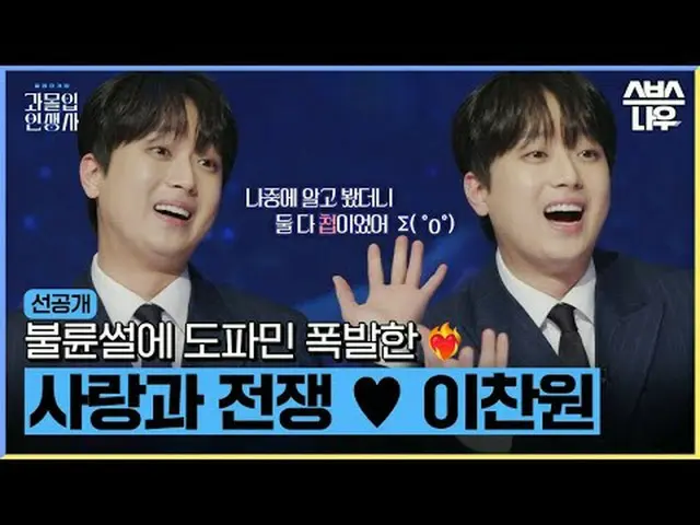 SBS “History of a Dead Life” ☞[Thu] Broadcast at 9pm #SBS education #radical lif