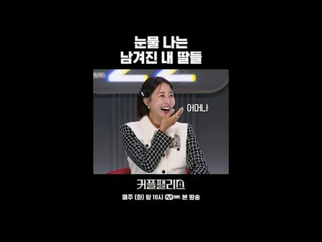 Stream on TV: Tears, I am my daughter left behind 100 people ultra-fast and high