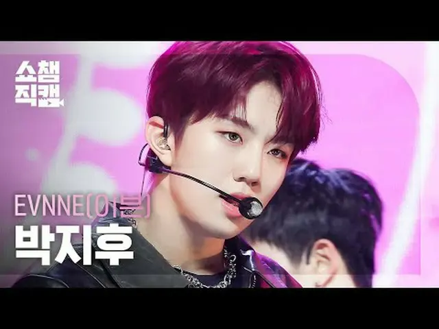 EVNNE_ _  PARK JI HOO - UGLY (Even Park Ji Hu_  - UGLY) #Show Champion PO ん #EVN