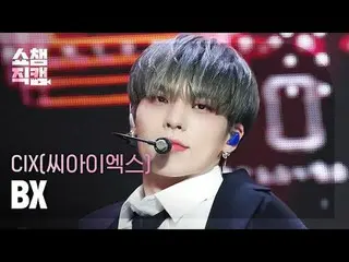 CIX_ _  BX - Lovers or Enemies #Show Champion PO ん #CIX_ _  #BX #Lovers_or_Enemi