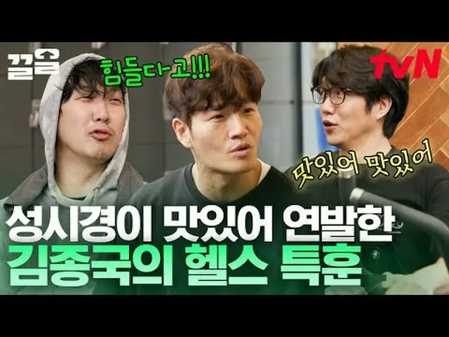 Stream on TV: #tvN #ONF_  #drag tvN Legend Variety Upgrade～Up↗↗ #Stream on TV.