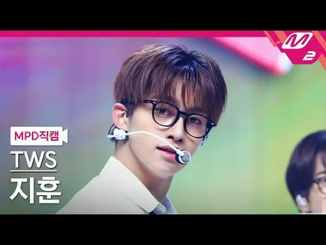 [MPD Fan Cam ] TWS_  Jihoon - The first encounter doesn't go as planned [MPD Fan
