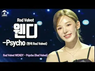 [#Song stills Ra Fan Cam] RedVelvet_  WENDY_  - PSYcho (RedVelvet_  Wendy - Psyc