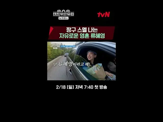 Stream on TV: Ra Mi Ran_ XHan Ga In_ XJo Bo A_ XRyu Hye Young_  hyperreal travel